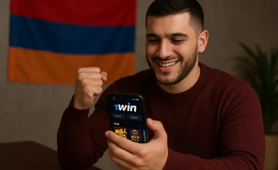 Официальный сайт 1вин в Армении